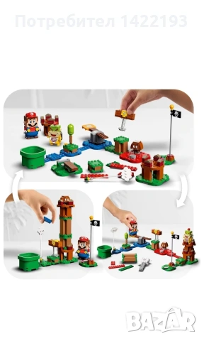 Лего Super Mario и други, снимка 6 - Конструктори - 54243570