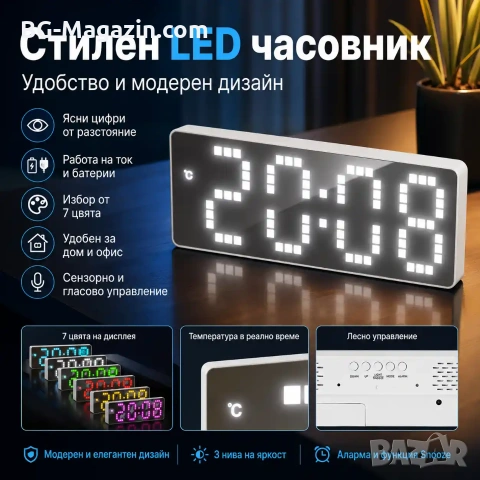 Модерен LED електронен LED настолен часовник на ток за детска спалня офис дигитален големи цифри
