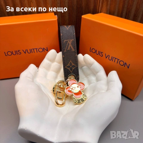 Louis Vuitton Kлючодържател Естествена Кожа Луис Витон - Различни Цветове Код SK1577, снимка 2 - Други - 54656568