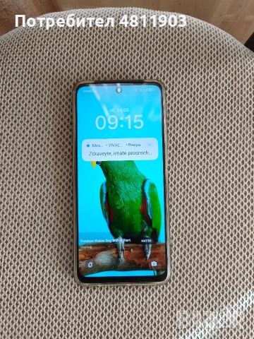 Продавам смартфон Realmy12x5G , снимка 4 - Други - 54355768