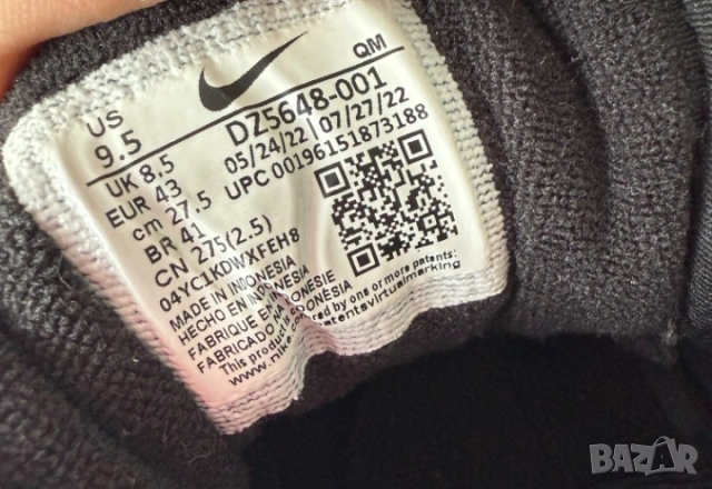 Nike SB Ishod 43 Мъжки кецове черни като нови, снимка 4 - Кецове - 55061690