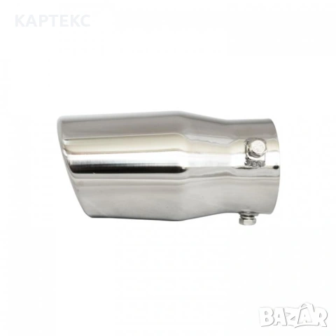 Накрайник ауспух - 428, снимка 2 - Аксесоари и консумативи - 54342622