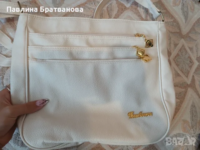 Нова дамска чанта в цвят шампанско 