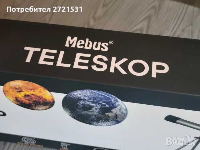 Любителски телескоп Mebus, снимка 3 - Други игри и конзоли - 55493362