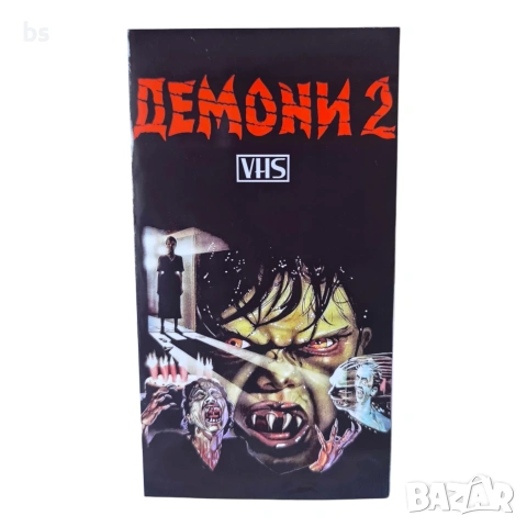 Демони 2 VHS или DVD -R с бг субс