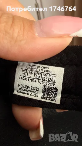 Детски сандали на Reebok за момче, снимка 3 - Детски сандали и чехли - 55642393