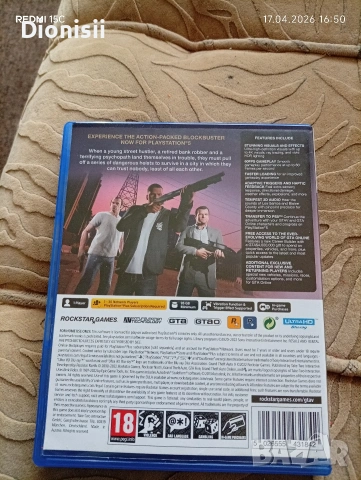 Продавам gta 5 за ps 5, снимка 2 - PlayStation конзоли - 54281183