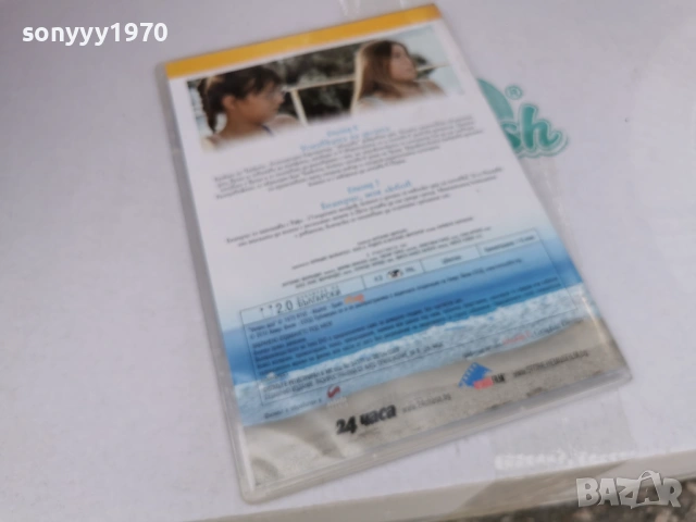 СИНЬО ЛЯТО 4 ДВД 3105260929L1, снимка 9 - DVD филми - 54724507