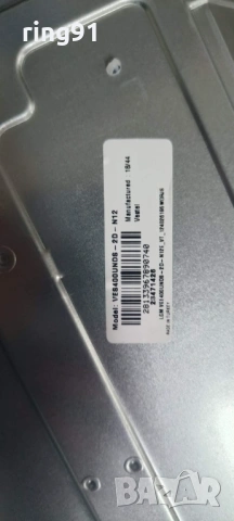 Main board - 17MB211S 240817R1 TV Toshiba 40L2863DG, снимка 3 - Части и Платки - 54135546