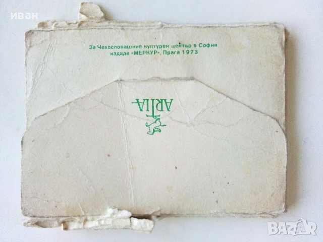 Рецепти в картички  Сандвичи / Тестени сладкиши.- 1973г, снимка 8 - Енциклопедии, справочници - 54562564