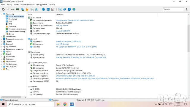Лаптоп Toshiba Satellite L50-B, снимка 6 - Лаптопи за дома - 55704316