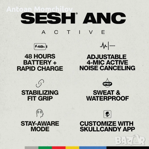 Безжични слушалки Skullcandy Sesh ANC Active, снимка 5 - Безжични слушалки - 55092004