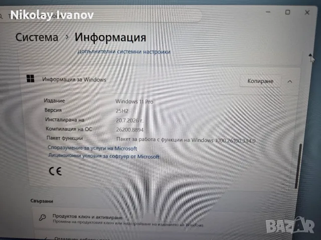 Dell vostro 5471, снимка 4 - Лаптопи за работа - 55450333