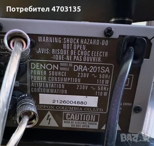 Denon DRA 201SA  и Denon Dcd 201 SA  ресивъи  икомпакт диск и дистанционно  не оригинално, снимка 3 - Ресийвъри, усилватели, смесителни пултове - 55155401
