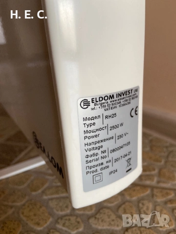 Конвектор Елдом RH-25, снимка 5 - Радиатори - 54202344