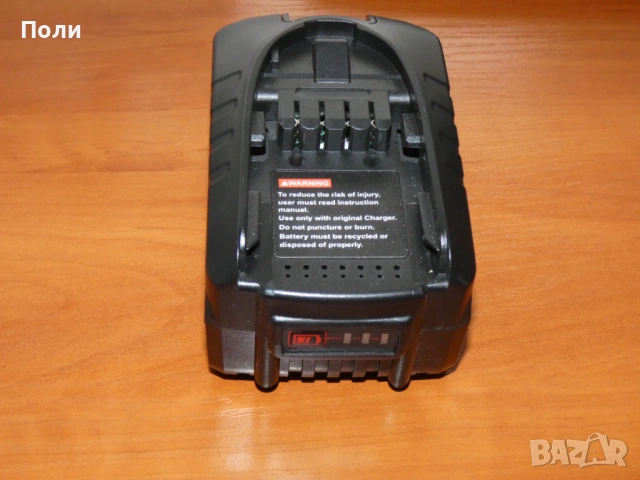 Нова батерия Bosch 18V PBA18V 5Ah, снимка 2 - Други инструменти - 54884071