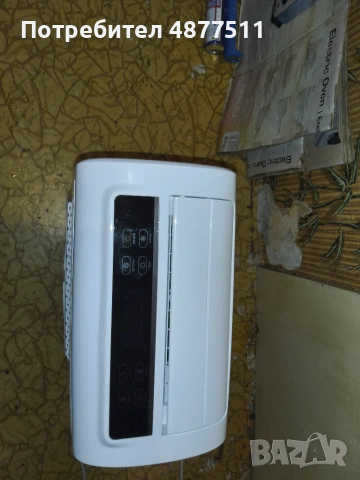 Обезвлажнител 92025