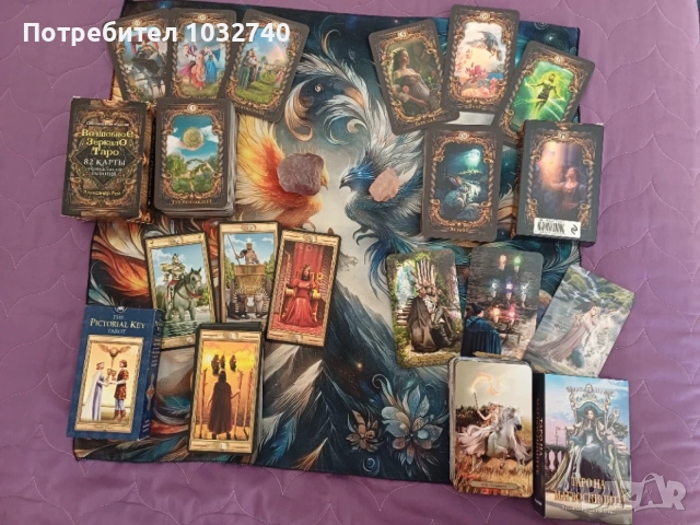 Таро колоди в отлично състояние! Pre-Raphaelite Tarot, Волшебное Зеркало, Таро на Магьосниците...