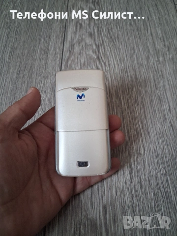 Nokia 6680 , снимка 6 - Nokia - 54605365