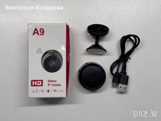 Security camera , снимка 4 - HD камери - 54275798