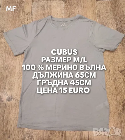 МЕРИНО ВЪЛНА ЗА ЖЕНИ , снимка 17 - Спортни екипи - 55661618