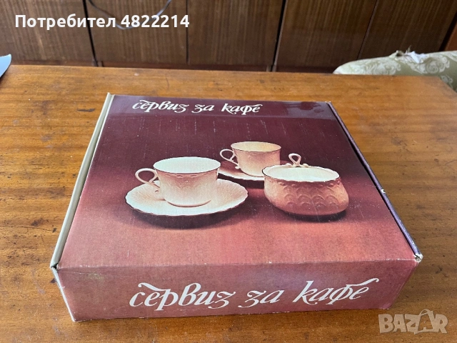 Нов сервиз за кафе от костен порцелан, снимка 2 - Сервизи - 54481888