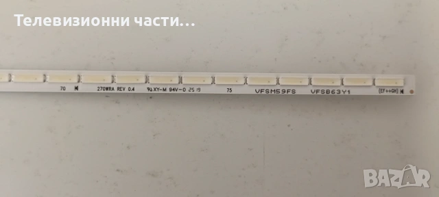 Dell U2725QE със счупен екран LM270WRA(SS)(A1)/24N022-1M/24M019-1M/6870C-1049A/6916L-3778A, снимка 13 - Части и Платки - 55101947