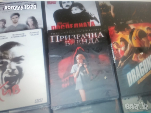 NEW DVD DISC-15 ЕВРО ЗА БРОЙ ПО ИЗБОР 1306261815L1, снимка 2 - DVD филми - 54894832