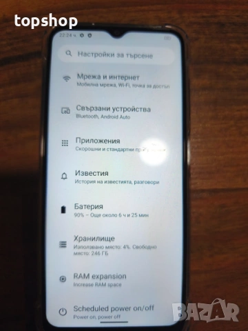 Нов проверен OUKITEL C35 – 256GB Памет / 24GB RAM, Android 13, 5150mAh батерия , снимка 5 - Други - 54567085