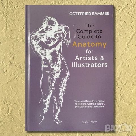 Човешкото тяло Учебник по пластична анатомия Годфрид Бамес Gottfried Bammes download pdf, снимка 7 - Енциклопедии, справочници - 28089549