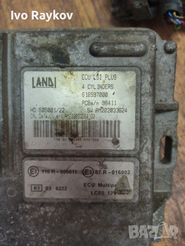 Компютър газова уредба, LANDI, 616597000 , снимка 2 - Части - 55064791
