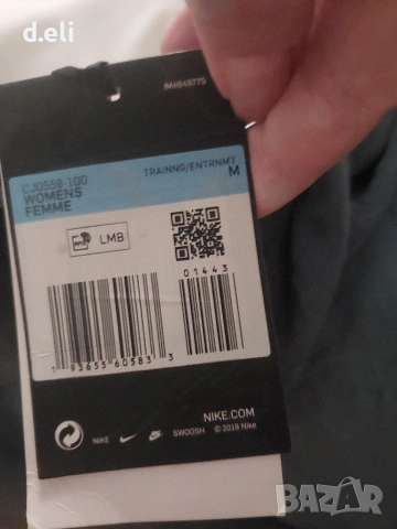 NIKE Original Спортен сутиен Size S и Victoria's Secret Original Size M Ново бельо, снимка 3 - Бельо - 48034118