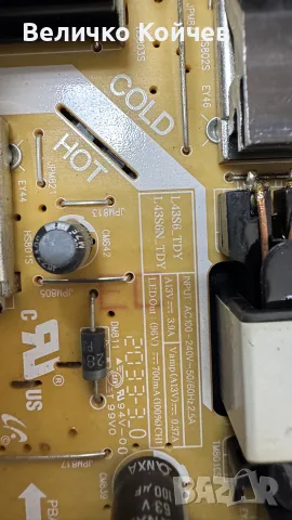 Телевизор Samsung Ue43tu8072uxxh на части!, снимка 7 - Части и Платки - 55375660