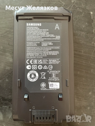 Батерия VCA-SBTC97S за Samsung BESPOKE AI JET прахосмукачка
