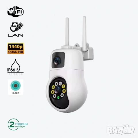 Смарт PTZ WiFi камера за външен монтаж 2x 3MP, ICSee, снимка 4 - IP камери - 55163724