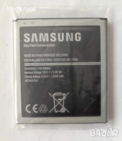 SAMSUNG - Нова Батерия за GSM, снимка 3 - Samsung - 54480511
