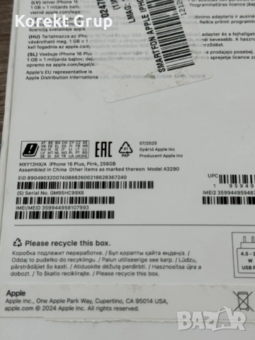 iPhone 16 Plus 256GB, снимка 11 - Apple iPhone - 54687313