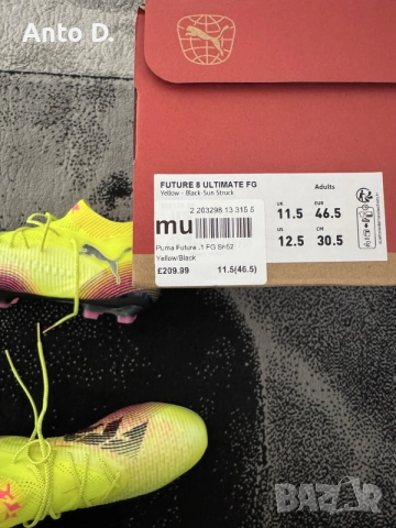 Puma future ultimate , снимка 3 - Футбол - 55348807
