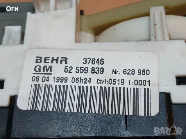 Панел климатик за Опел Астра G 52 559 839 / 90 559 839, снимка 3 - Части - 55396337