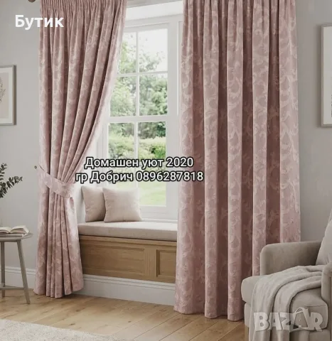 Комплект пердета с завеси, снимка 6 - Пердета и завеси - 55500383