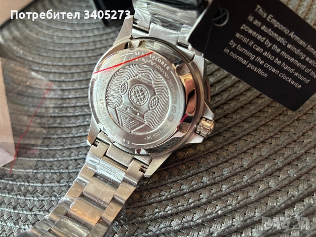 Часовник Emporio Armani SEA EXPLORER AR60080, снимка 8 - Мъжки - 55070391