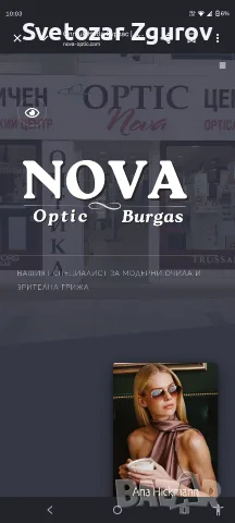 Създаване на уебсайт, поддръжка. Обучение по програмиране.Социални, снимка 6 - Професионални - 55347131