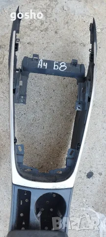 Подлакътник за Audi A4 Sedan B8 (11.2007 - 12.2015 , снимка 7 - Части - 55304302