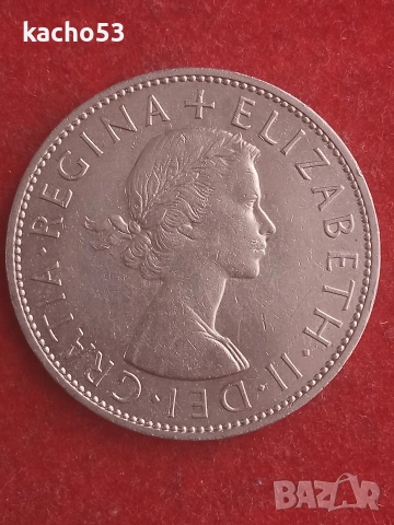 Халф крона 1967 г. Великобритания., снимка 2 - Нумизматика и бонистика - 54752210