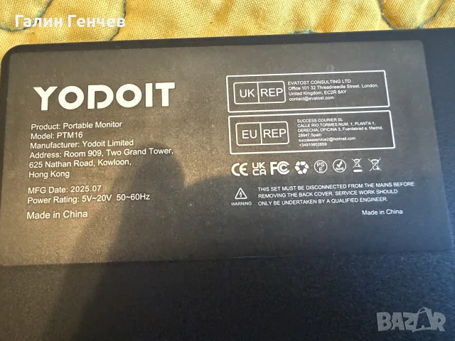 Преносим монитор 16” 4K 3840x2400 IPS 60Hz USB-C / HDMI, снимка 7 - Монитори - 55683735