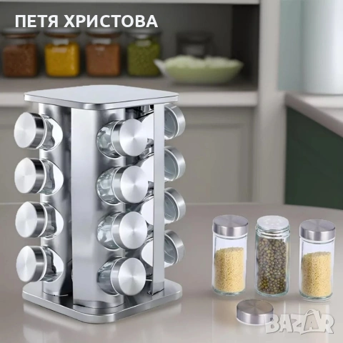 Въртящ се органайзер за подправки Cheffinger - С 16 бурканчета от неръждаема стомана, снимка 4 - Други - 54794392