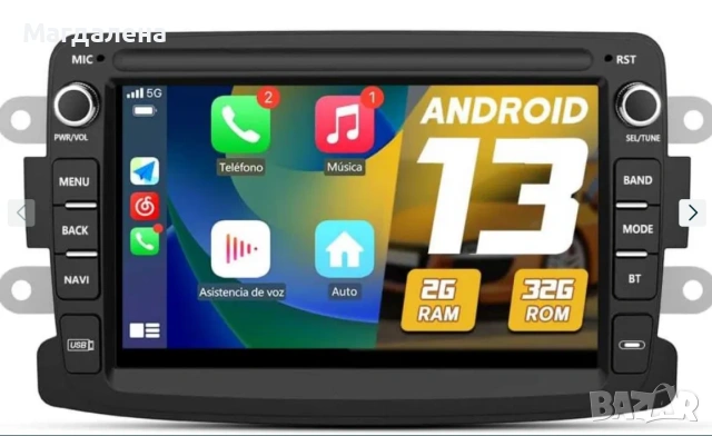Junsun Android Автомобилна Мултимедия 7" - CarPlay, Android Auto, Bluetooth, WiFi