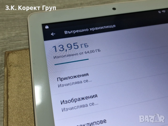 4G Таблет DUODUOGO Dual SIM + клавиатура, снимка 9 - Таблети - 54073407