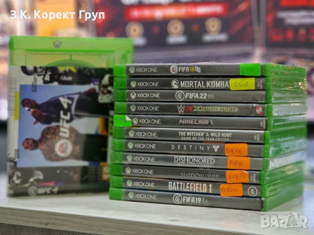 Игри за Xbox ONE