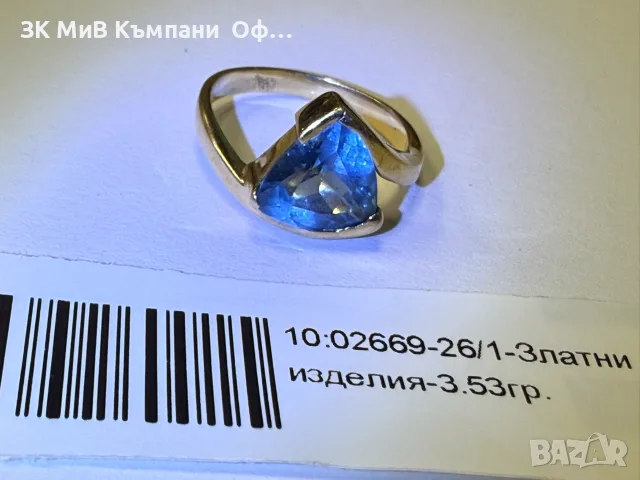 Златен дамски пръстен - 3.53гр. - 14К, снимка 2 - Пръстени - 55626235